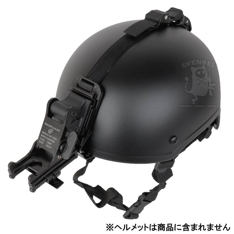 SHENKEL SRHM Helmet NVG Mount Stay & MICH Night Vision