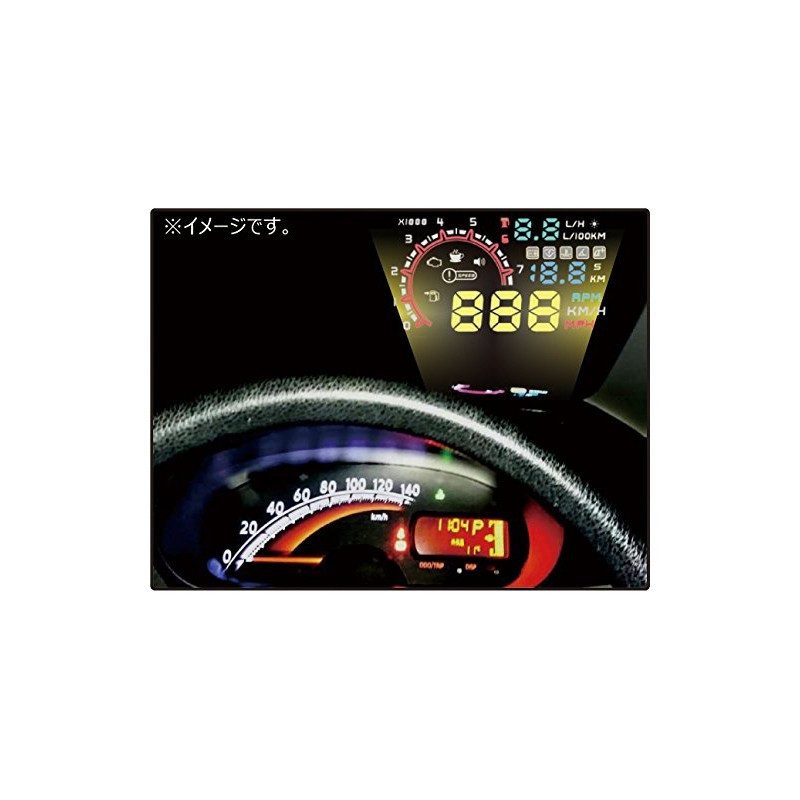 Signet (aston Martin Cygnet) 47710 Head-Up Display 47710