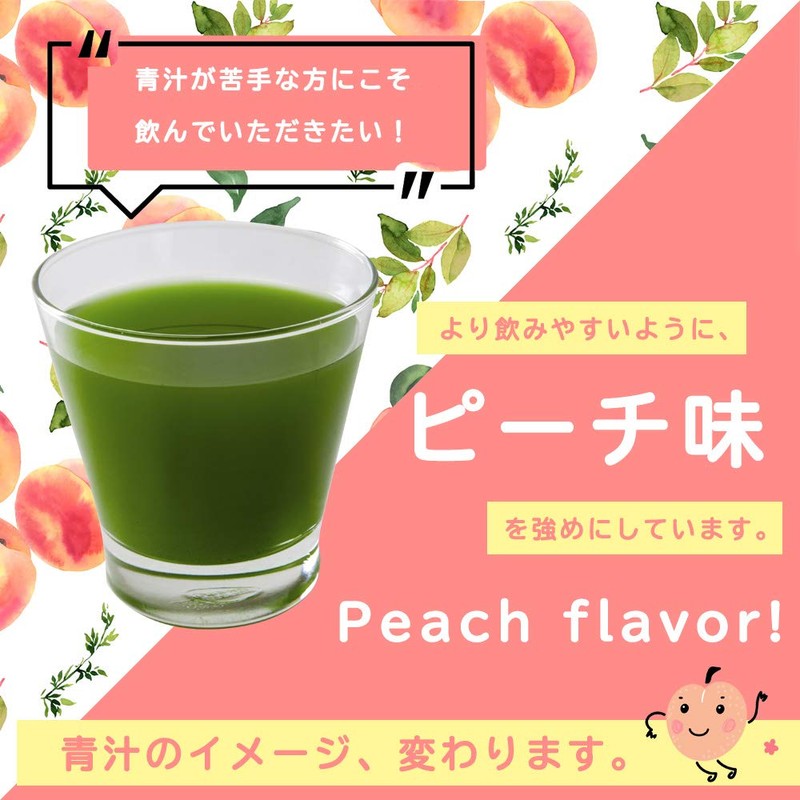KOSEI Fruit Green Juice, Lactic Acid Bacteria, Enzyme Blend, 3