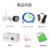 SV3C Security Camera, Outdoor, Wireless, Supports 0.08 oz (2.4 g/5