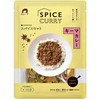 印度カリー子 監修 キーマカレー スパイスセット 3~4人分 | フライパンひとつで簡単 本格 スパイス カレー