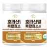 SY Khorasan Wheat Complex Enzyme e 300g / SY 호라산밀