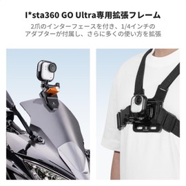 K&F Concept Insta360 Go Ultra Extended Protective Frame - Includes Dual Prong & 1/4" Adapter, Lightweight 6g Action Camera Accessory, Detachable Camera Module Protection, Impact Resistant, Universal