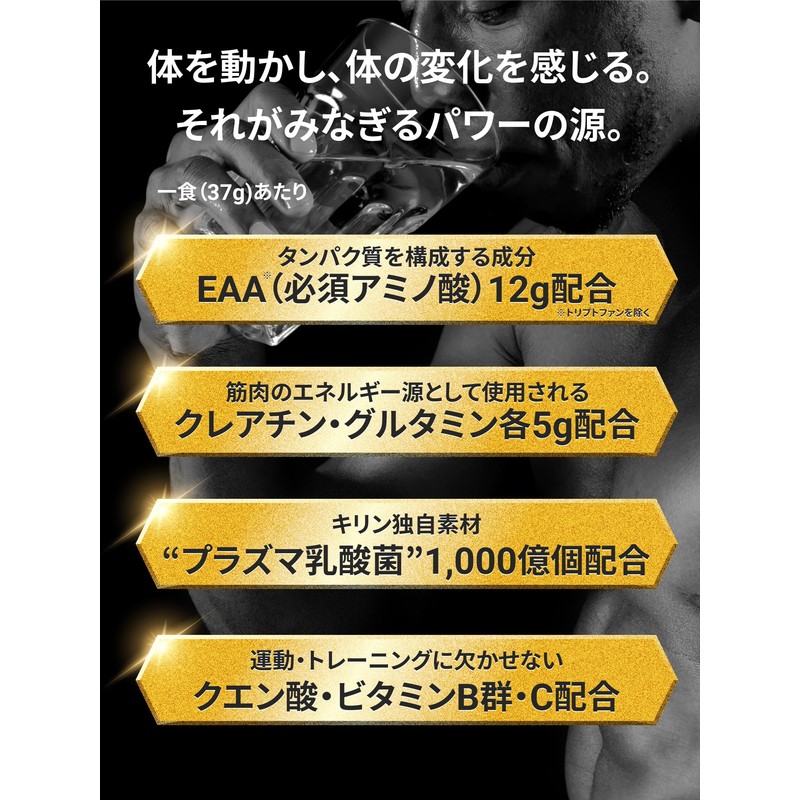 キリン EAA ゴールドエクスペリエンス GXCHARGE 750g マンゴー味 粉末 グルタミン クレアチン クエン酸