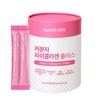 Nutri D-Day Low Molecular Fish Collagen Plus 2g×90 sachets, 1 lemon flavor / 뉴트리디데이 저분자 피쉬콜라겐 플러스 2g×90포 1개 레몬맛 1개