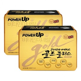 Korea Eundan Vitamin C 1000mg Gold Plus Power Up 240 tablets x 2 boxes 16 months supply / 고려은단 비타민C 1000mg 골드플러스 파워업 240정 x 2박스 16개월분