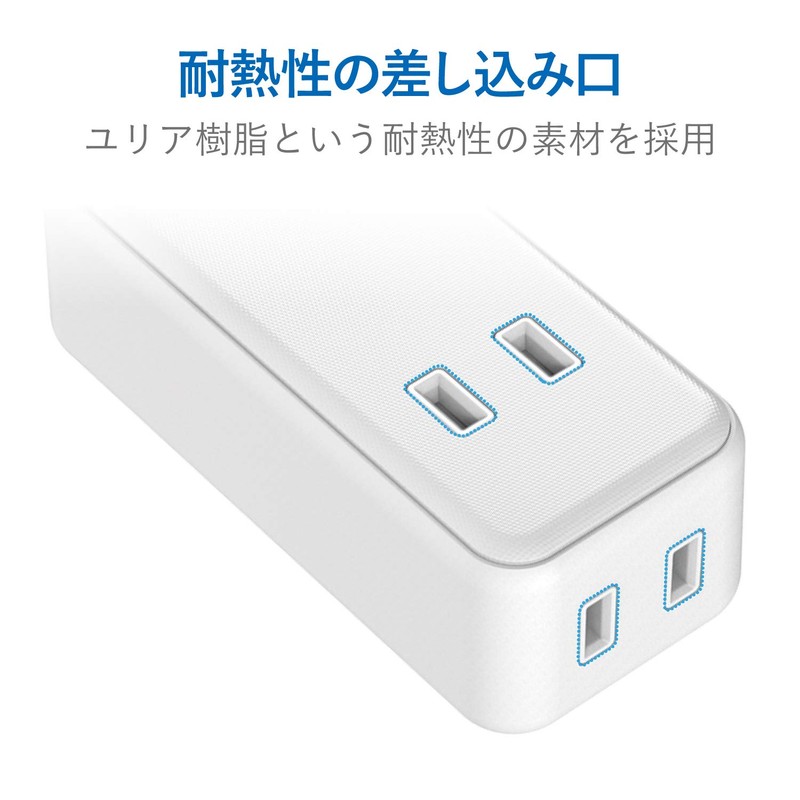 Elecom MOT-U07-22WH Power Strip USB Outlet Direct Plug USB x