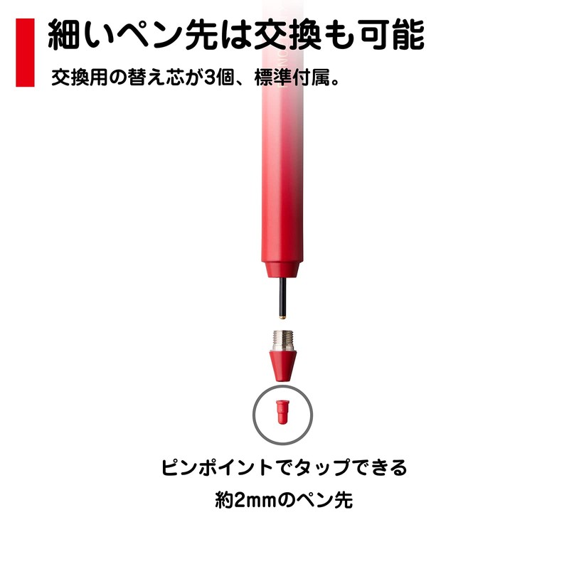 Princeton PSA-TPRCP-RD Princeton Active STYLUS Stylus Pen (Aka)