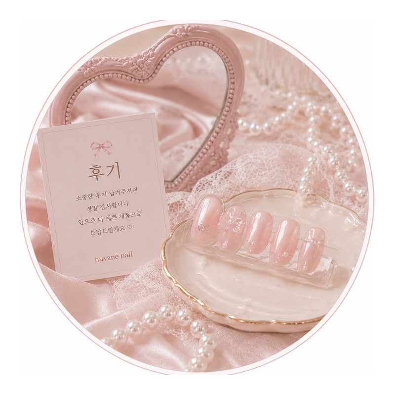 Coupon box review page - Round / 쿠폰함 후기 페이지
