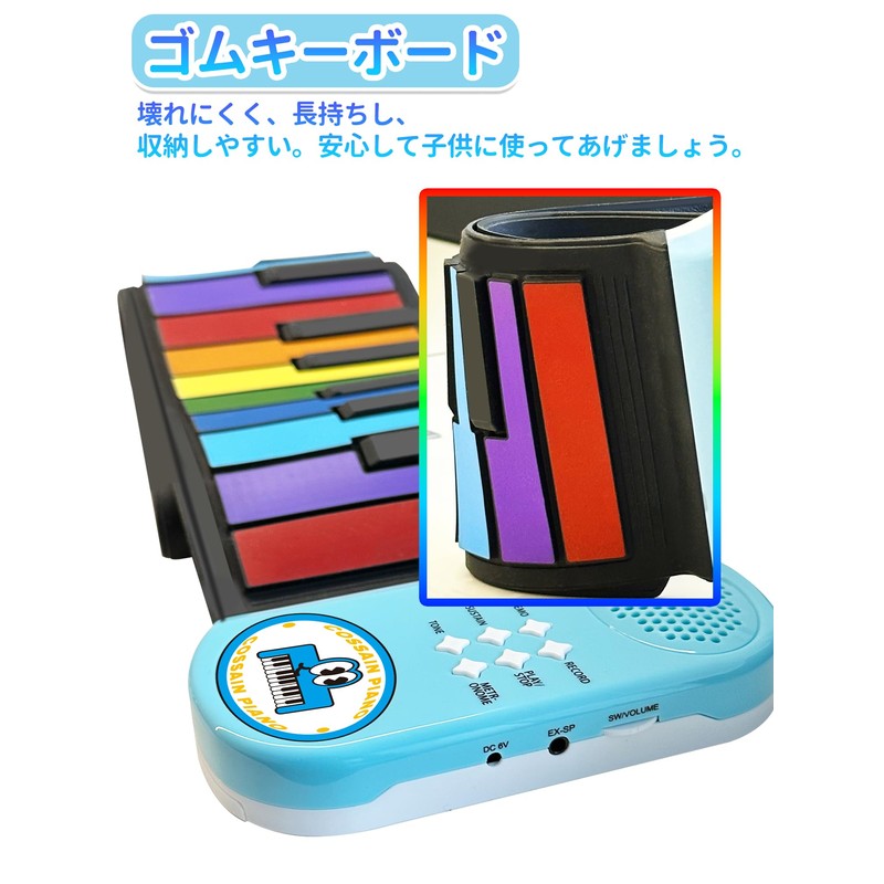 Roll Piano for Kids, Rollable, Easy to Maintain, Rainbow, Compact,