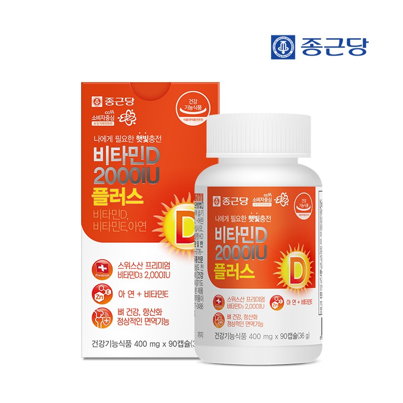 Chong Kun Dang Vitamin D3 2000IU Plus Vitamin E Zinc