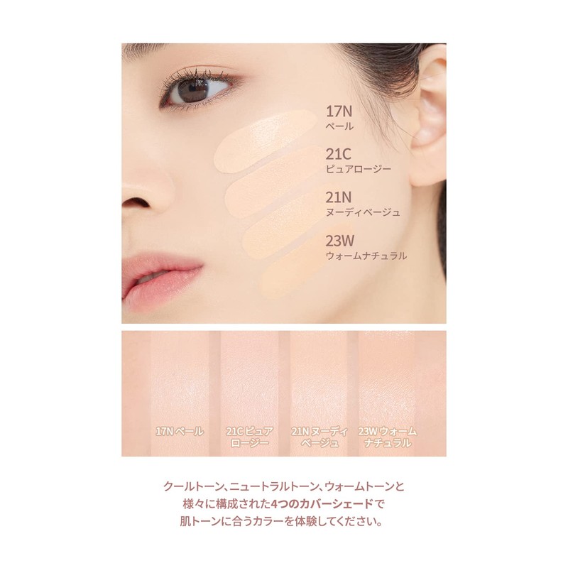 DAIQUE Air Blur Fit Cushion (21N Nude Beige)