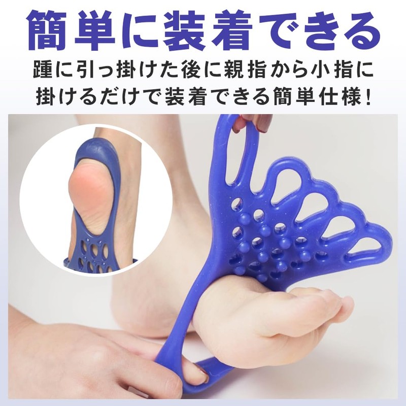 Toe Training Tube, 2 Pieces, For 5 Toes, Spread Toe