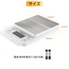 Bomata B606 Digital Kitchen Scale, 0.03 oz (0.1 g), 11.0