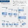 コクヨ 3枚注文書 請書付き B5 タテ 19行 40組 ウ-370