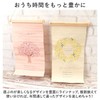 Embroidered Tapestry, Small Tapestry Children's Day/Koinobori