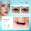 NAGARAKU Partial Lower False Eyelashes, No Glue Required, Includes 1