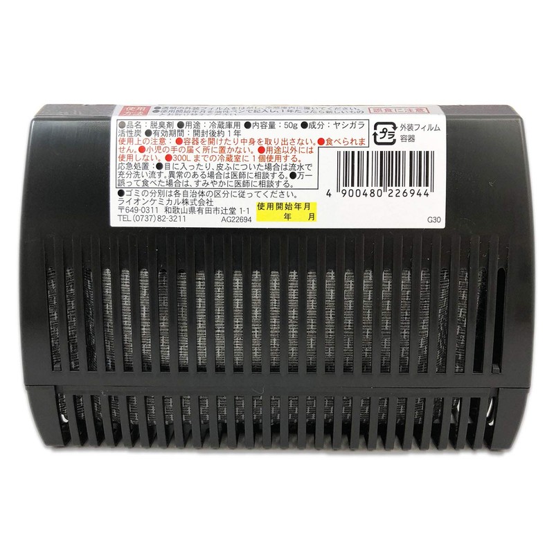 Refrigerator Deodorizer, Coconut Activated Carbon, 1 in Cold Room Up