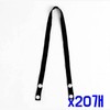 Snap-on Anti-Pollution Mask Easy Strap (Black) 20 Units