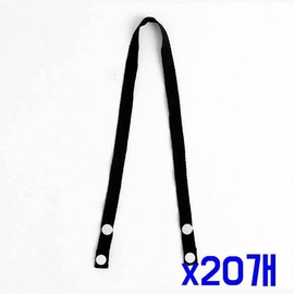 Snap-on Anti-Pollution Mask Easy Strap (Black) 20 Units