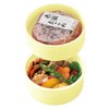 Skater ONWR1AG-A Ag+ Silver Ion Antibacterial Lunch Box, 2-Tier, Round,