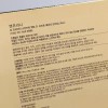 Enprani 엔프라니 르 프리미어 스킨커버 팩트 본품+리필 포함 SPF30, PA++