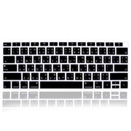 MMDW Thai Language Silicone Keyboard Cover Skin for MacBook Air 13 with Retina Display and Touch ID 2020 2019 2018 Model A1932 Keyboard Protector Skin (US Versions),Black