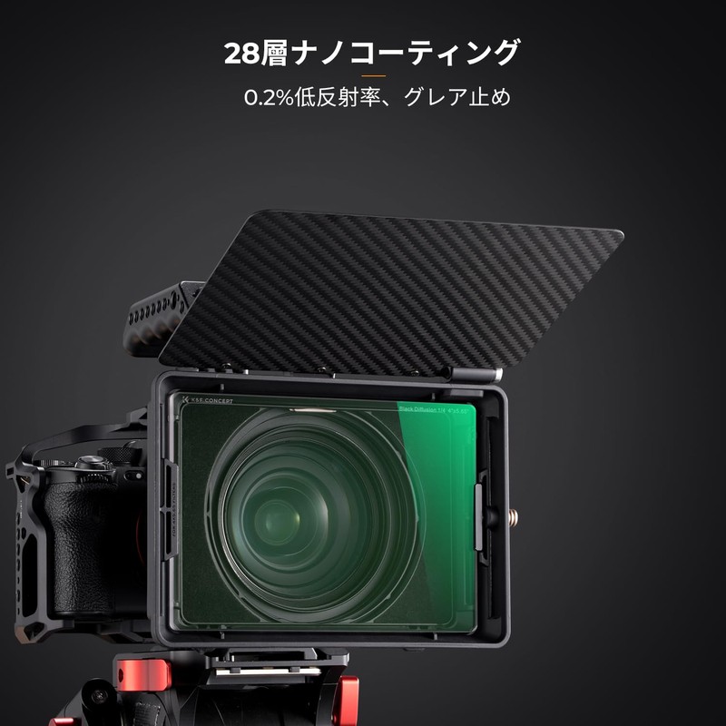 K&F Concept 1/4 Black Mist 4"x5.65" Square Filter, Soft Effect,