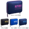 Butterfly ML Case Table Tennis Case (63270-177) Blue Stock