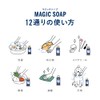 Dr. Bronner's Magic Soap LA (Lavender) 237ml - Relaxed Lavender