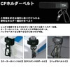 Daiwa 987943 CP Holder Belt, Compatible with All Fish Species,