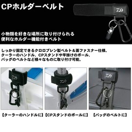 Daiwa 987943 CP Holder Belt, Compatible with All Fish Species, Black, Attachable Belt Width: Approx. 1.5 inches (38 mm)