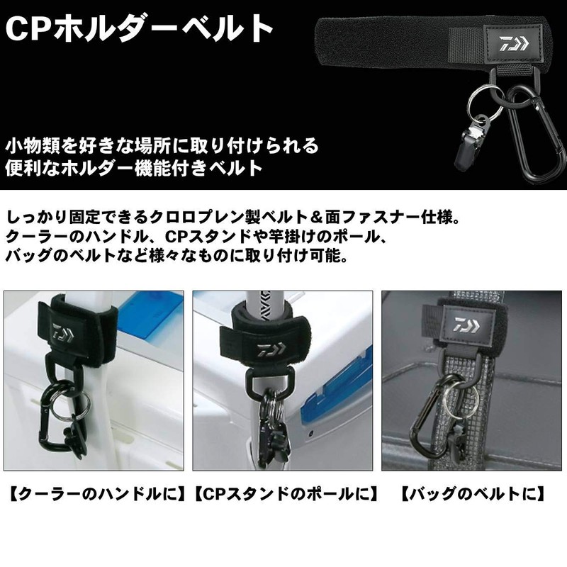 Daiwa 987943 CP Holder Belt, Compatible with All Fish Species,