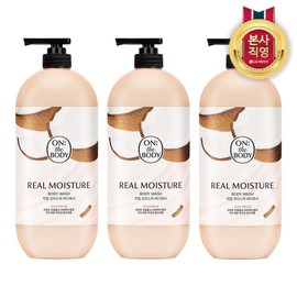 On The Body 온더바디 리얼모이스쳐 아몬드 바디워시 900g 3개 On The Body Real Moisture Almond Body Wash 900g 3pcs
