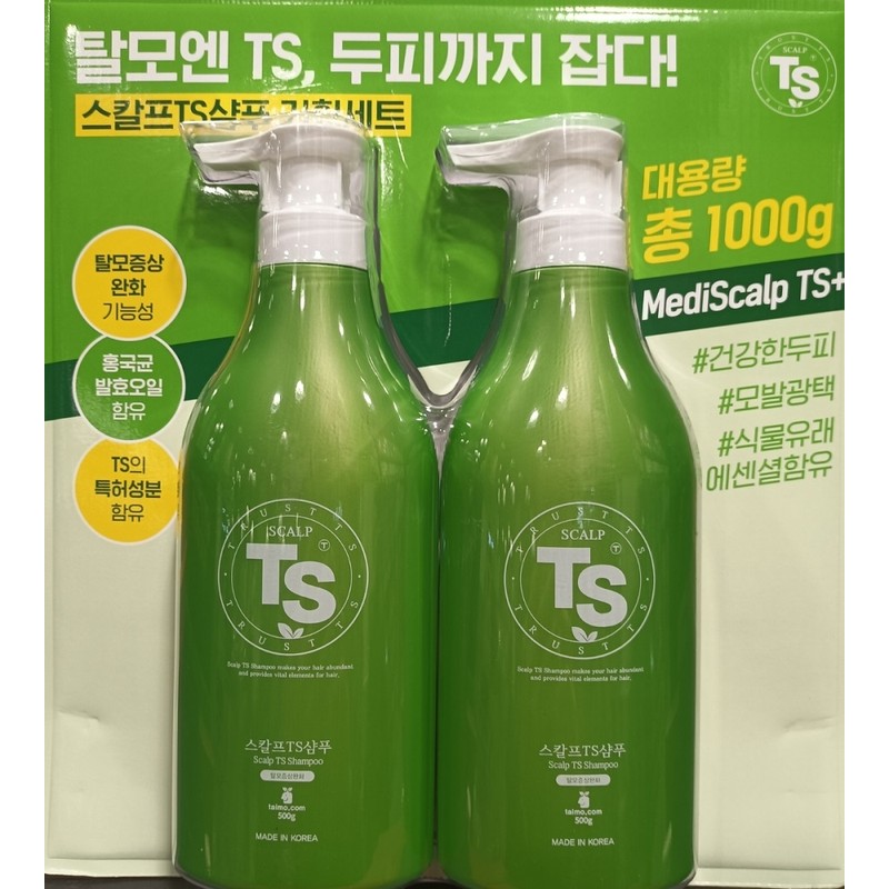 TS Scalp Shampoo 500g x 2 / TS 스칼프샴푸 500g