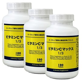 Ｃマックス 1/3 スプリット 180粒×3個セット タイムリリーズ ビタミンＣ PB商品