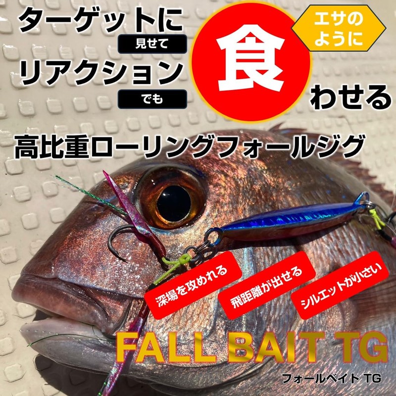 Daiwa Tungsten Jig Fall Bait TG 30g MG Red Gold