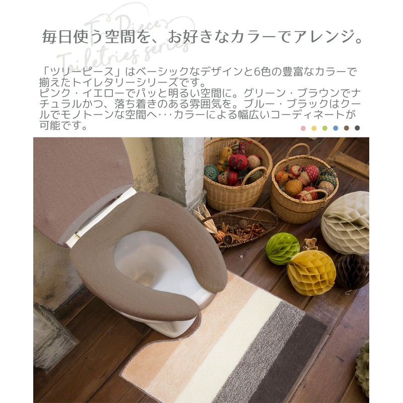 okato- Toilet Seat Cover Brown U-shaped Tree Pieces
