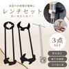 Archnote Sink Wrench, Tool, Faucet Spanner, Faucet Wrench, 3 Types,