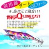 YO-ZURI Aoli Q LC No. 3.0 Egi 0.6 oz (17
