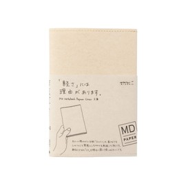 Midori MD Notebook Cover