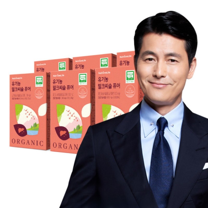 Organic Milk Thistle Pure Liver Health 6 Boxes (6 Months)