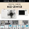 Kenko 446782 KC-ZM13 WH Compact Digital Camera, 5x Optical Zoom,