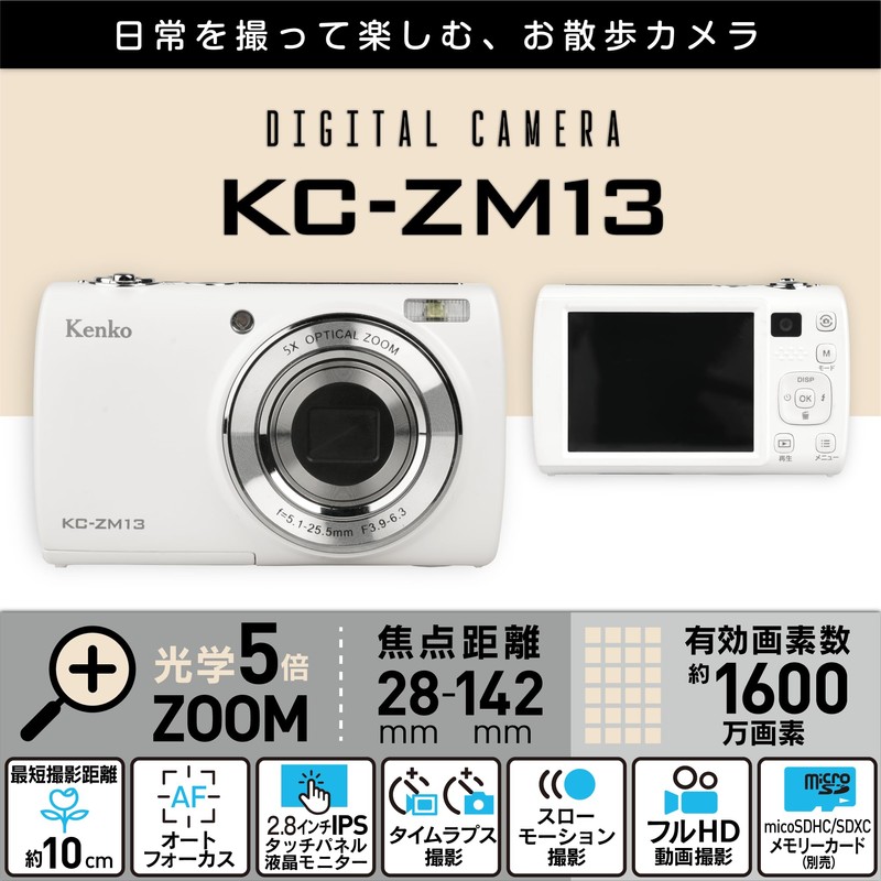Kenko 446782 KC-ZM13 WH Compact Digital Camera, 5x Optical Zoom,