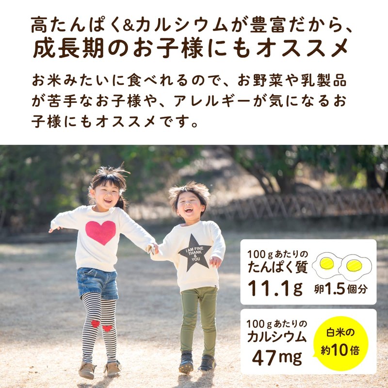 LOHAStyle お米みたいに炊けるオーツ麦 900g グレインカット[約20倍の食物繊維]