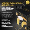 Luxxy® | 3 Pack Set 2 Soft African Exfoliating Nets