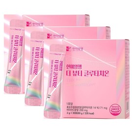 The Beauty Glutathione Edible Glutathione 3 Glutathione / 더 뷰티 글루타치온 먹는글루타치온 클루타치온 3개