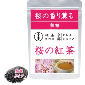 Cherry Blossom Tea, Sakura Tea, 1.1 oz (30 g), Unsweetened Tea Specialty Shop, Kyoto Select Shop Representative: Mitsutaka Nakano, Tea Leaves 1.1 oz (30 g)