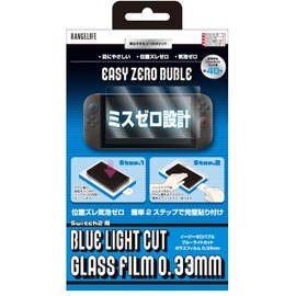 RANGELIFE Switch2 Glass Film for Switch2 Easy 2-Step Installation, Bubble Zero, Position Prevention Design, 9H Hardness, Fluorine Coating, Anti-Fingerprint, Easy ZeroBubble (Made in Japan Manufacturer