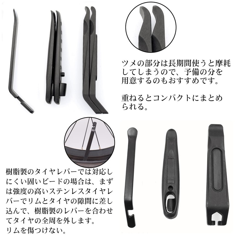 Bicycle Tire Lever, Multi-functional, Tire Replacement, Puncture Repair (A-Set A